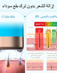 MLAY T14 Laser Hair Removal Ice Cool