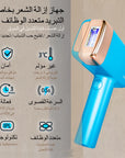 MLAY T14 Laser Hair Removal Ice Cool